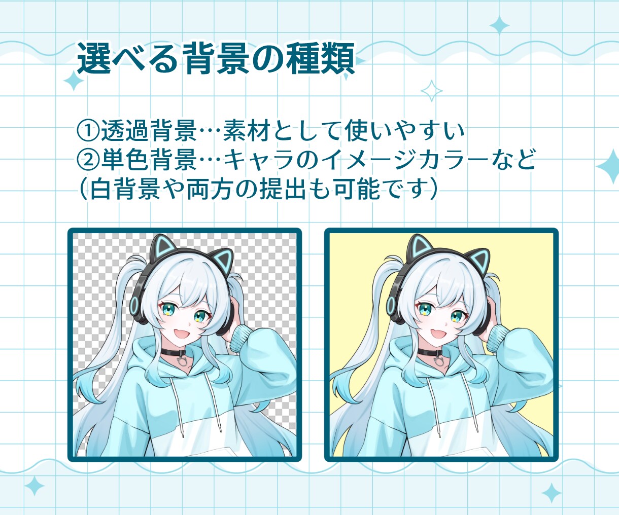 立ち絵、アイコンなど魅力が伝わるイラスト制作します 商業経験あり！配信、動画、各種活動や創作を彩ります イメージ7