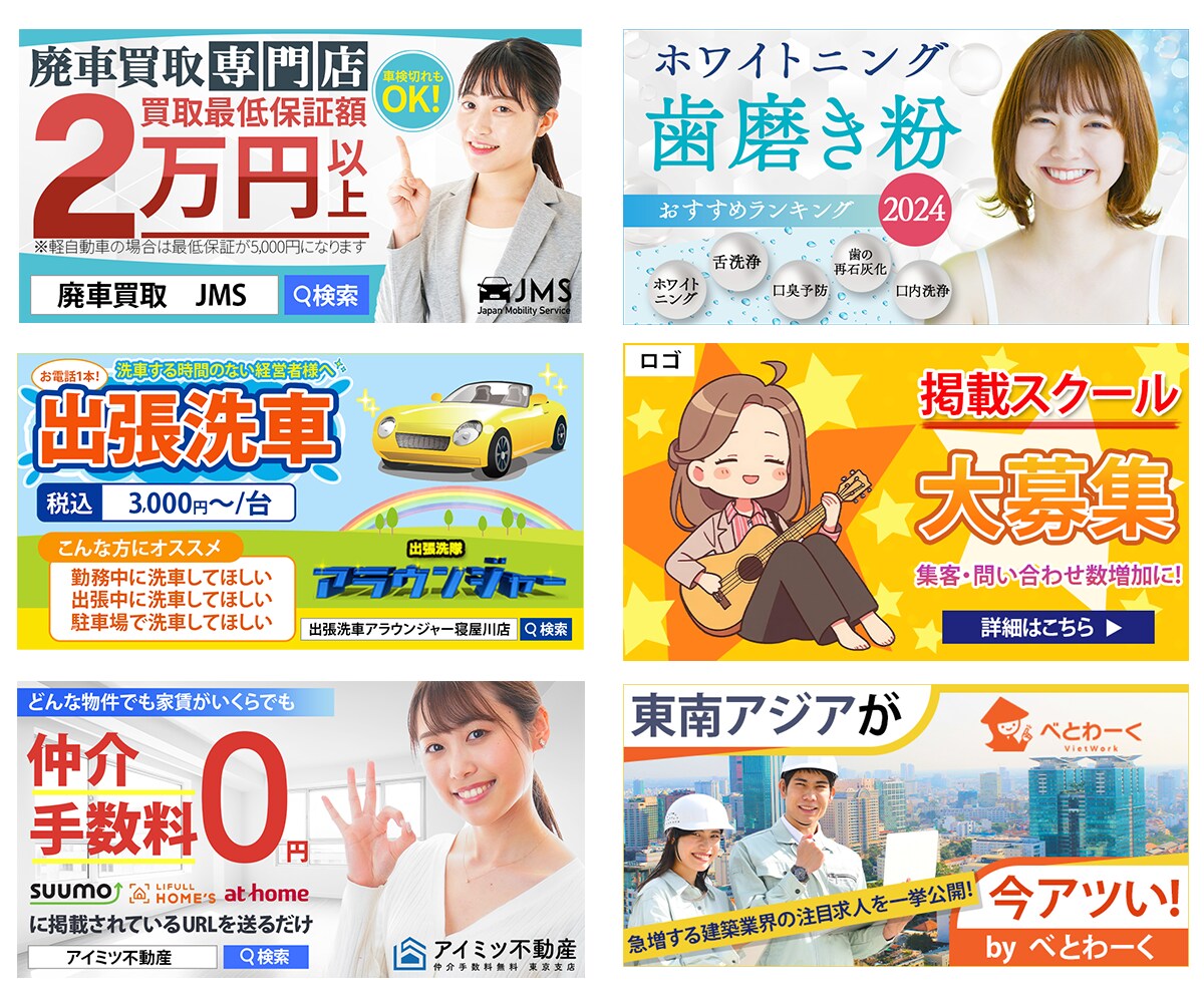 格安！WEB画像【1,500円】なんでも対応します 訴求力のあるデザインをお届けします！ イメージ3
