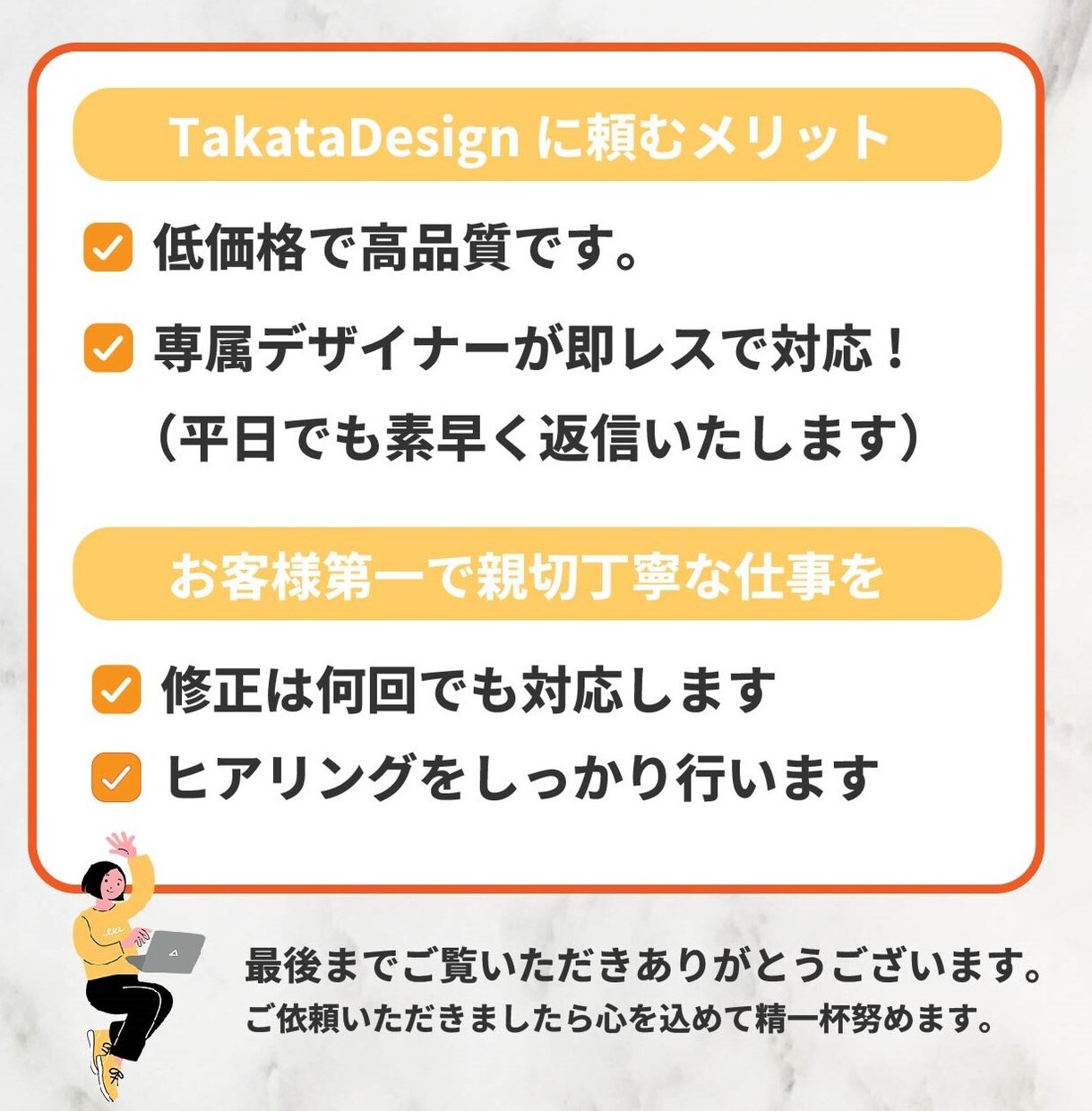 短納期で高品質なバナーを制作いたします バナー/サムネイル/EC商品画像/LP・WEBサイトデザイン イメージ10