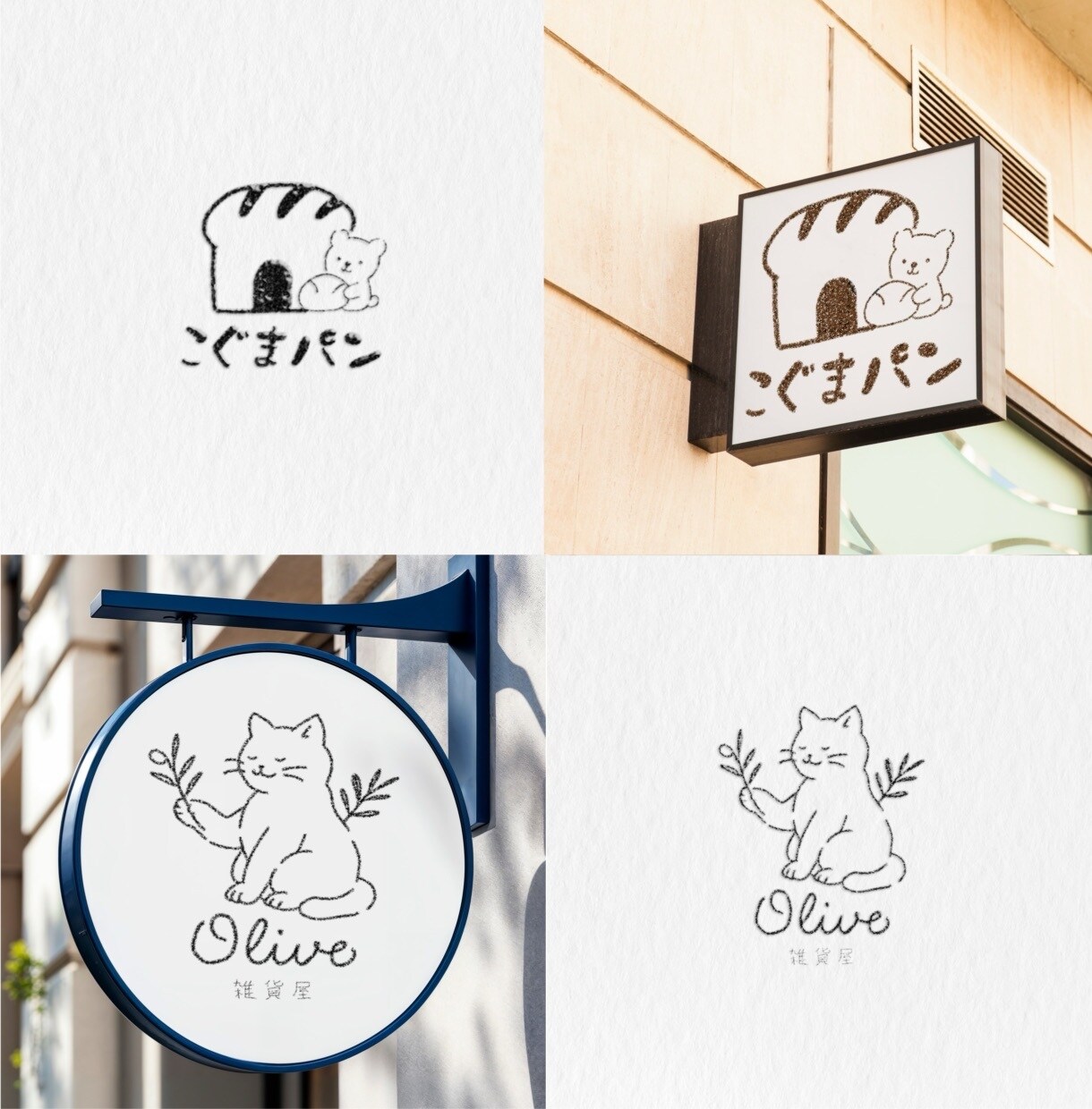シンプルでかわいいロゴイラストを制作します 【5名様限定価格】サロンや雑貨店のロゴやショップカードに！ イメージ2