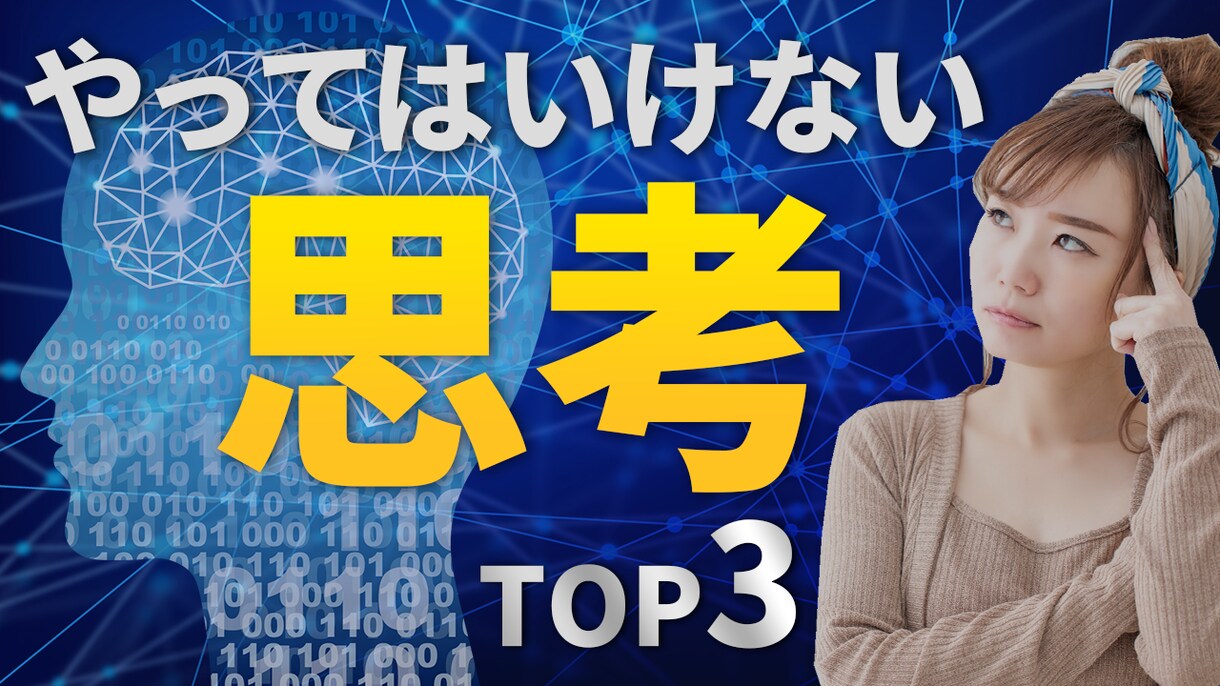 YouTubeの動画編集・サムネイル作成承ります すべて込み込みで5000円でご提供いたします！ イメージ3