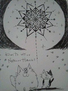 書きます描きます気持ちも文字にします書き屋ます ウエディングボードや書道や絵あなたの気持ち汲み取って描きます イメージ3