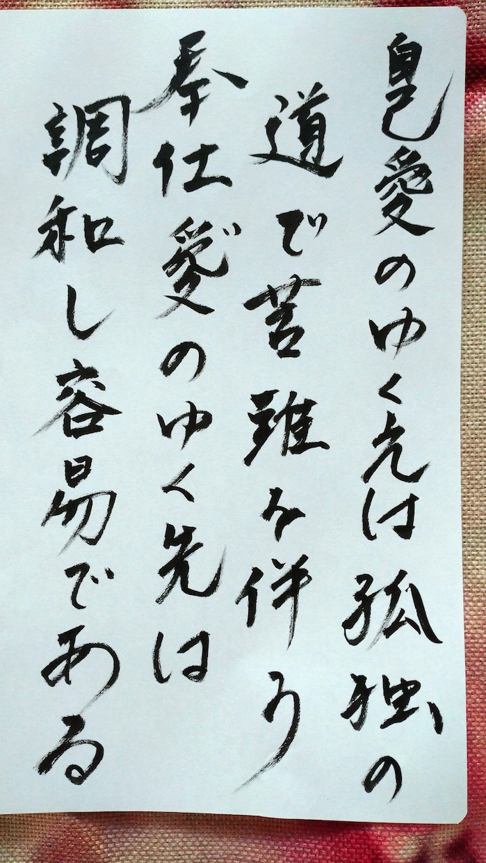 ハイヤーセルフとのチャネリング（守護霊と交信）ます 宿命や使命　悩みなどに対して守護神がアドバイスしてくれます イメージ5