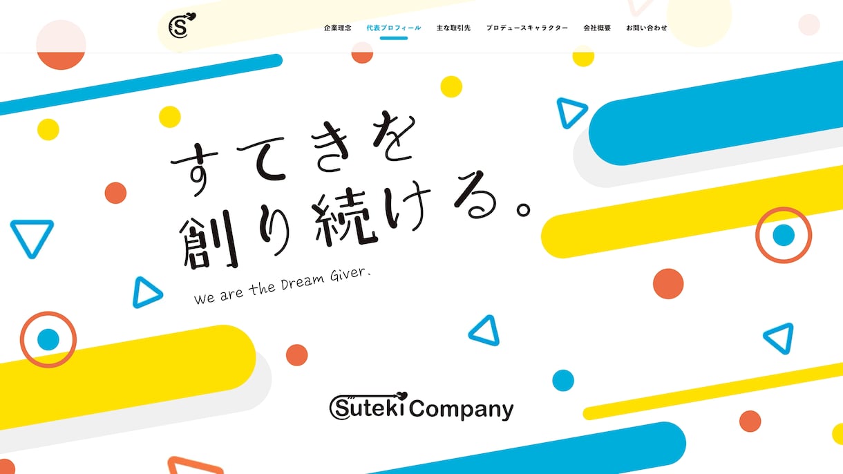 ペライチWEBデザイン制作します クオリティーはもちろん、スピーディーに仕上げます！ イメージ10