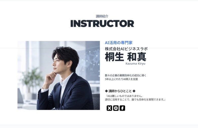 STUDIOでシンプルなLPを制作します 見やすく、伝わりやすいページを丁寧に制作します イメージ5