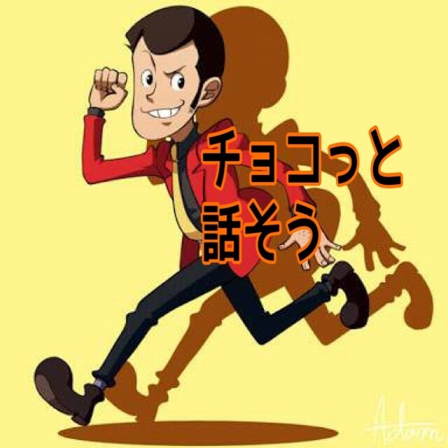 ア。運命の人は1人とは限らず♥️過去バナも聞きます Sexの相性や悩み、愛と欲望について。片思い、妄想。悦び苦悩 イメージ4
