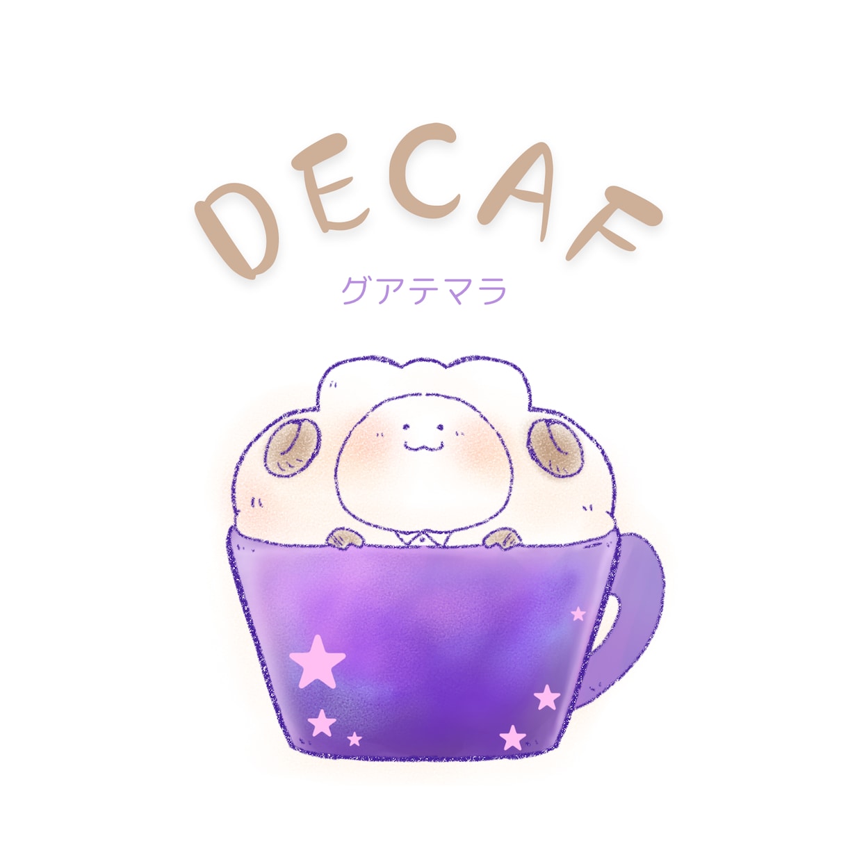 あなただけのオリジナル素材をお描きします ぷにゆるな優しい素材であなたのお仕事をサポートします イメージ7