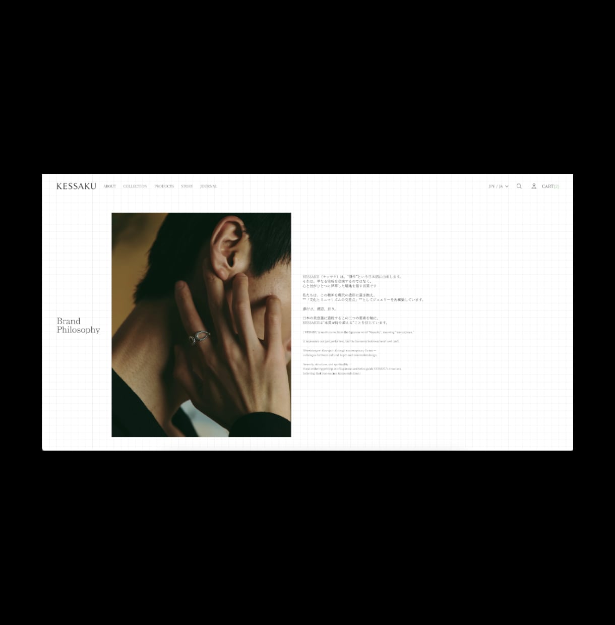 Shopifyパートナーが洗練されたECを作ります Shopifyで他とは違う洗練されたデザインを作成。 イメージ9