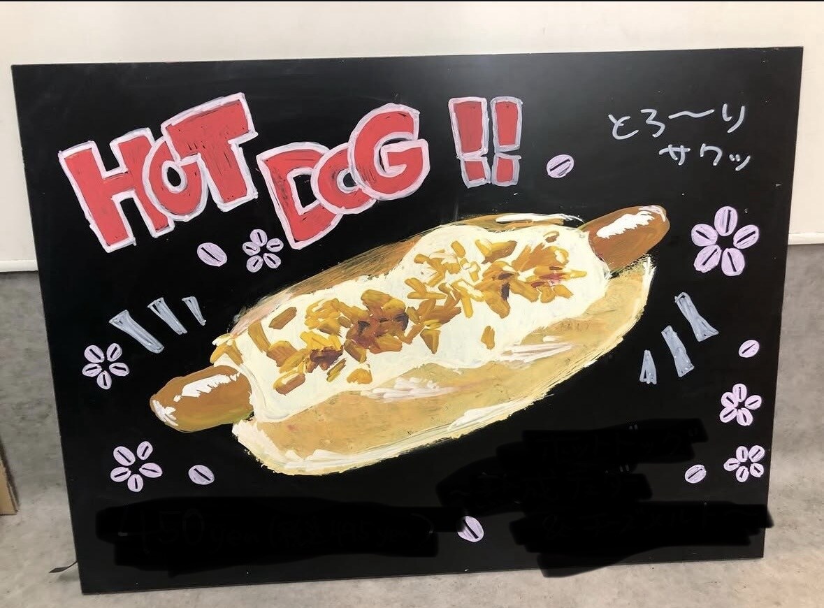 あたたかみのある手書き看板描きます 画家兼カフェ店員です売り上げや雰囲気づくりに貢献いたします イメージ4