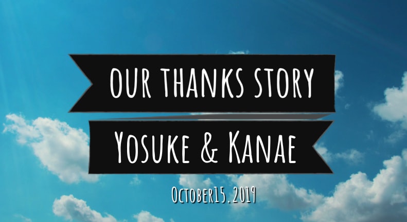 結婚式用のプロフィールムービーを制作いたします 時間がない！予算がない！！オリジナル動画を求めている方必見！ イメージ2
