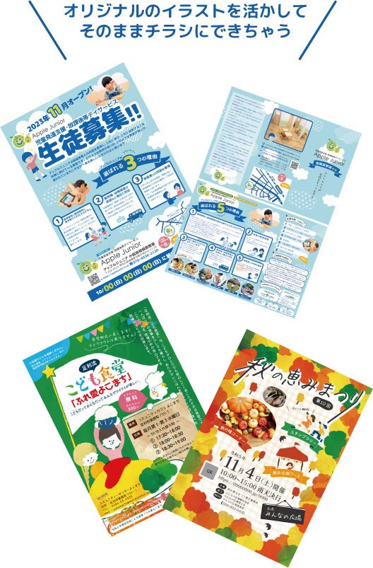 ほっこりかわいいこどものイラスト描きます 商品を持たせてアピールもOK！ イメージ7