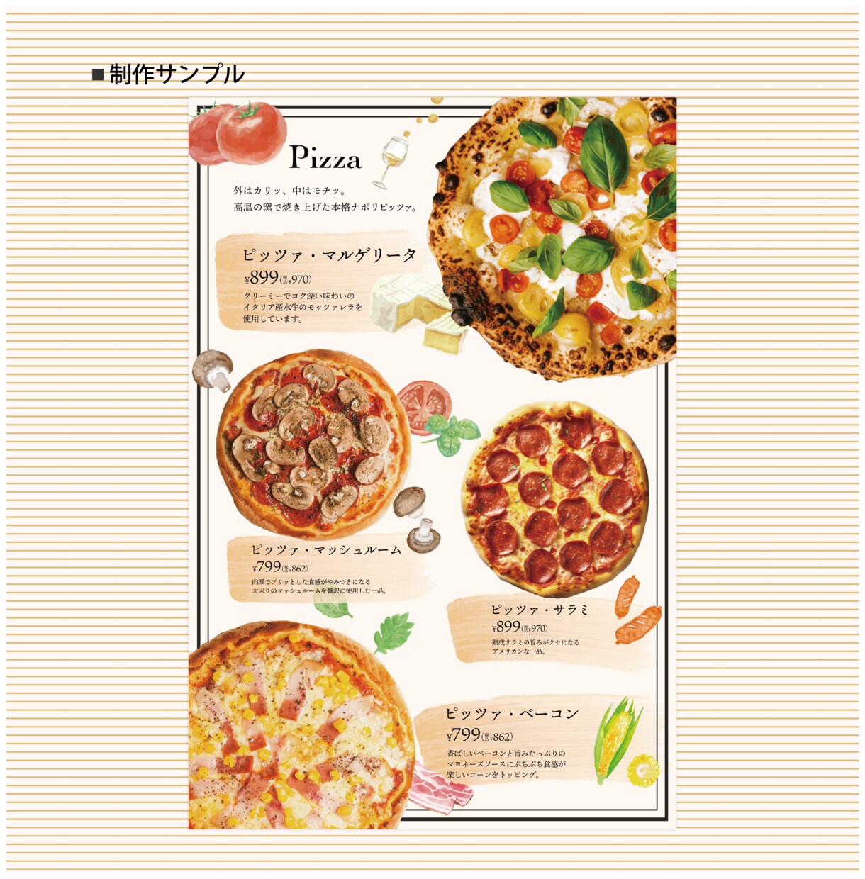おしゃれで洗練された【メニュー表】作ります お客様のイメージに合わせ、食欲をそそるデザインに！ イメージ3
