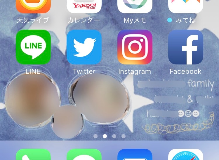 写真を入れてiPhoneのホーム画面作ります 自分だけのオリジナルホーム画面が欲しい方にオススメ(°▽°) イメージ1