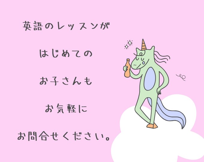 先着10名様限定特価!! えいごでおしゃべりします オンライン英会話は勇気がでないあなたの練習台になります！ イメージ6
