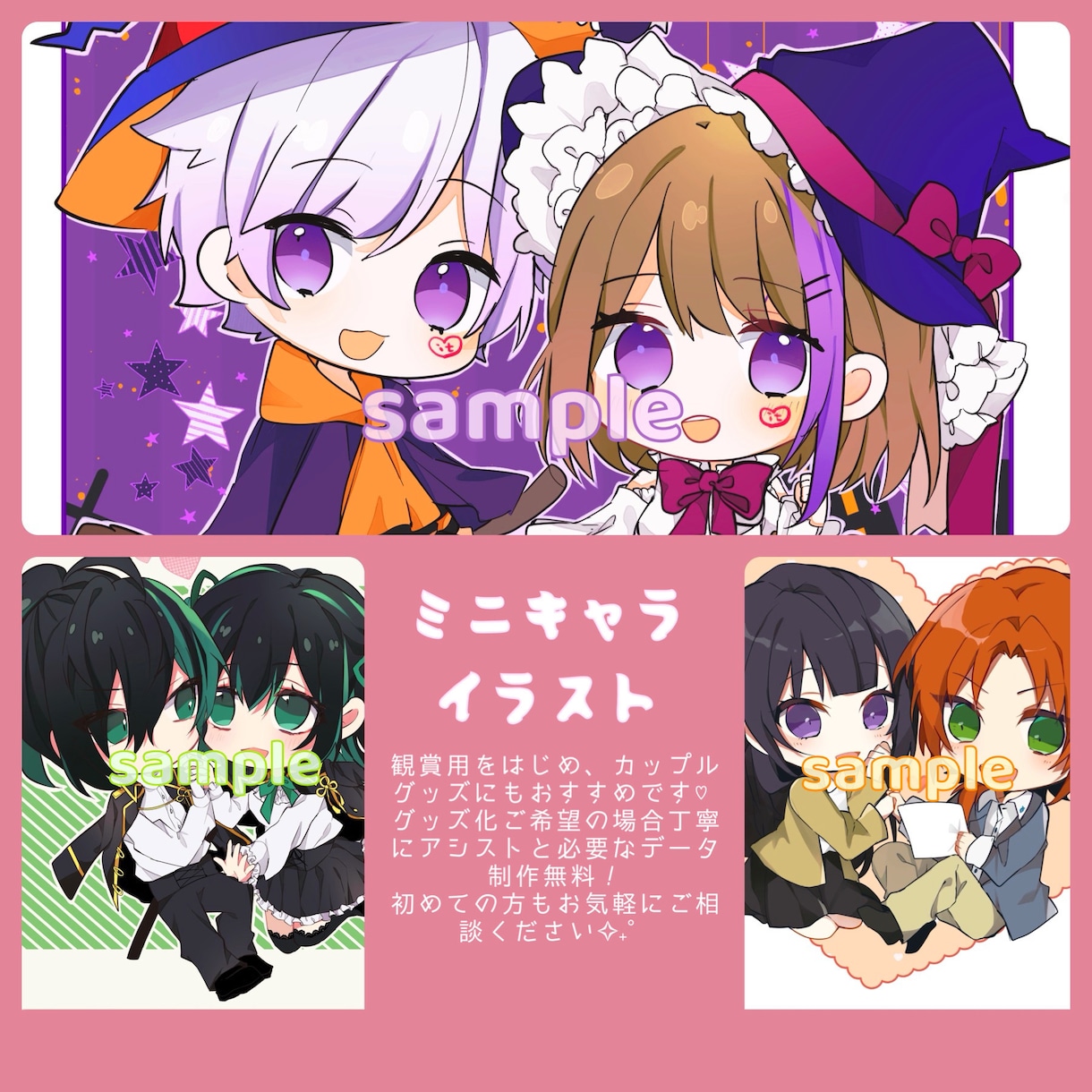 一枚絵・アイコンなど♡理想の夢絵イラスト描きます 夢絵特化サービス！何度でも修正OK！♪✧˖ イメージ4