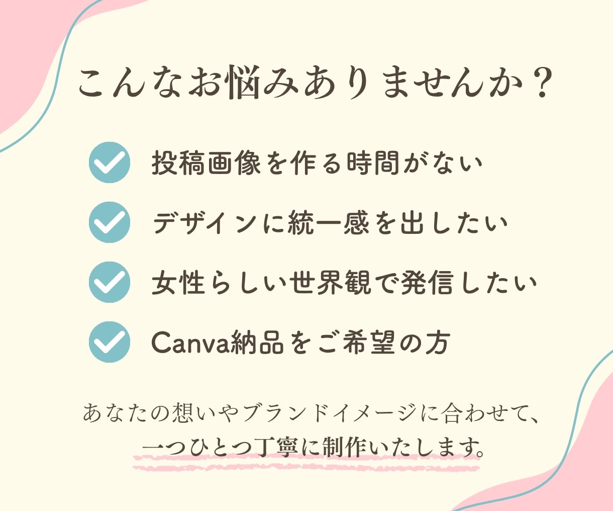 Instagram投稿画像をデザインします 想いを大切に、丁寧にデザインいたします イメージ2