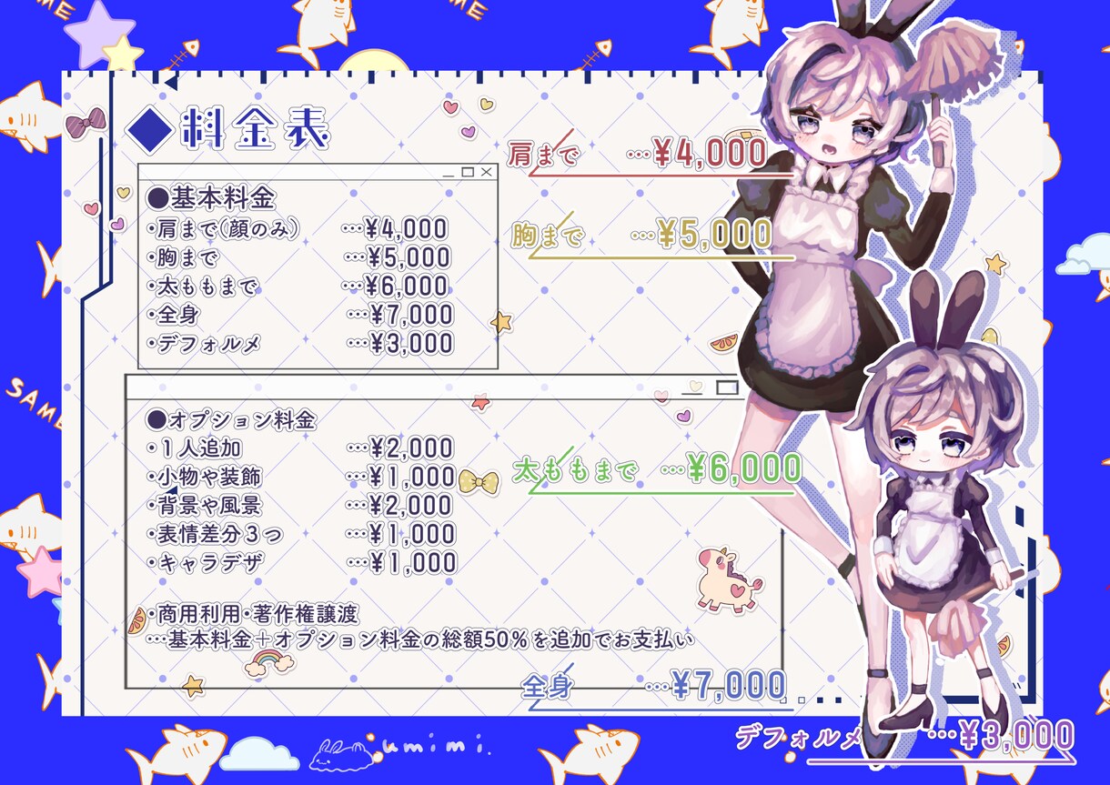 最短即日！イラストなんでも！お描きします 夢絵、版権、可愛い女の子、男の子お描きします イメージ2