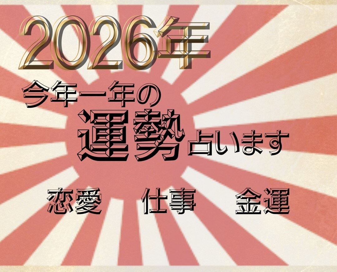 電話で貴方の運勢占います タロットを使って生の声で視えるもの全てお伝えします イメージ1