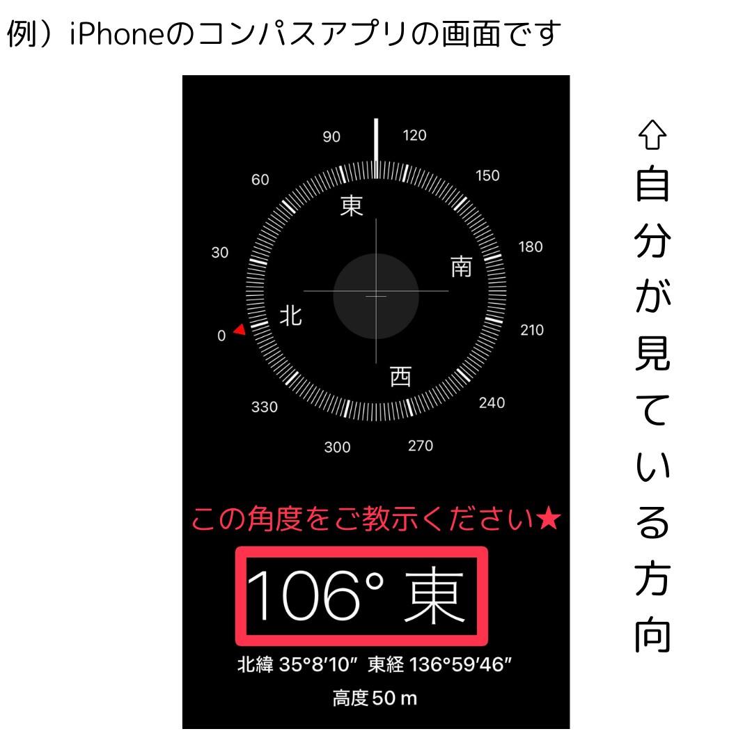 天然石屋の社長が家相風水鑑定＆開運アドバイスします 住み始めてても大丈夫！模様替え＆天然石で、癒しの開運部屋に♪ イメージ4