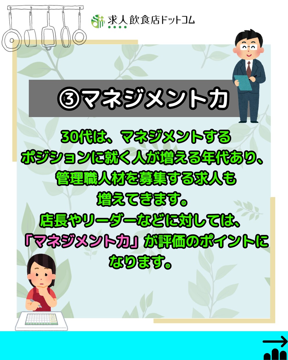 Instagramサムネイル・投稿画像を作成します 映えて伝わる魅力的なアカウントに！ イメージ5