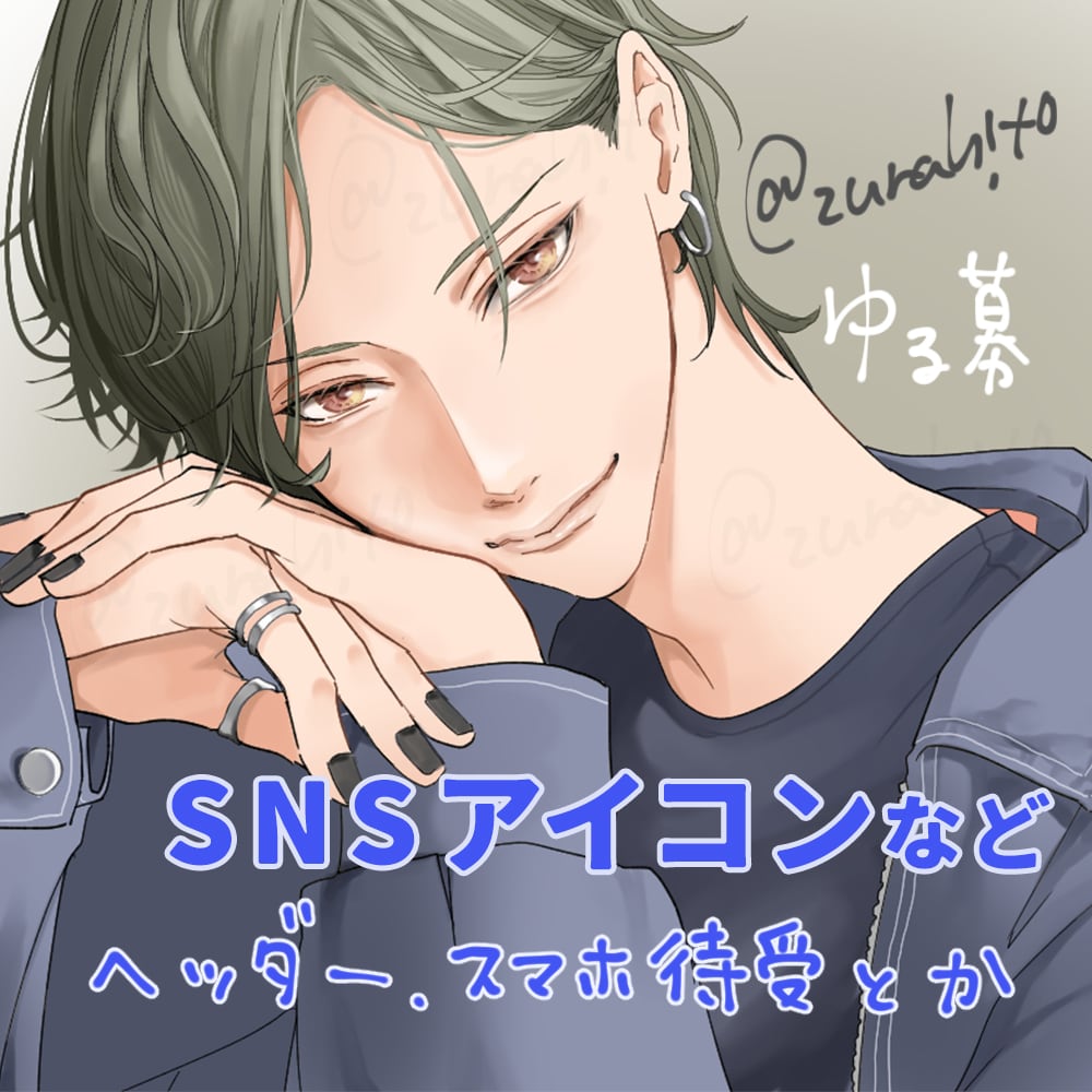 イラスト、TRGP、キャラデザ等経験あります SNS用アイコン、ヘッダー、TRGP、一枚絵、キャラデザ イメージ1
