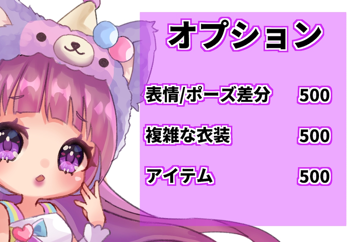 ミニキャライラストを可愛く描きます アイコン・サムネイル・グッズにどうぞ！ イメージ3