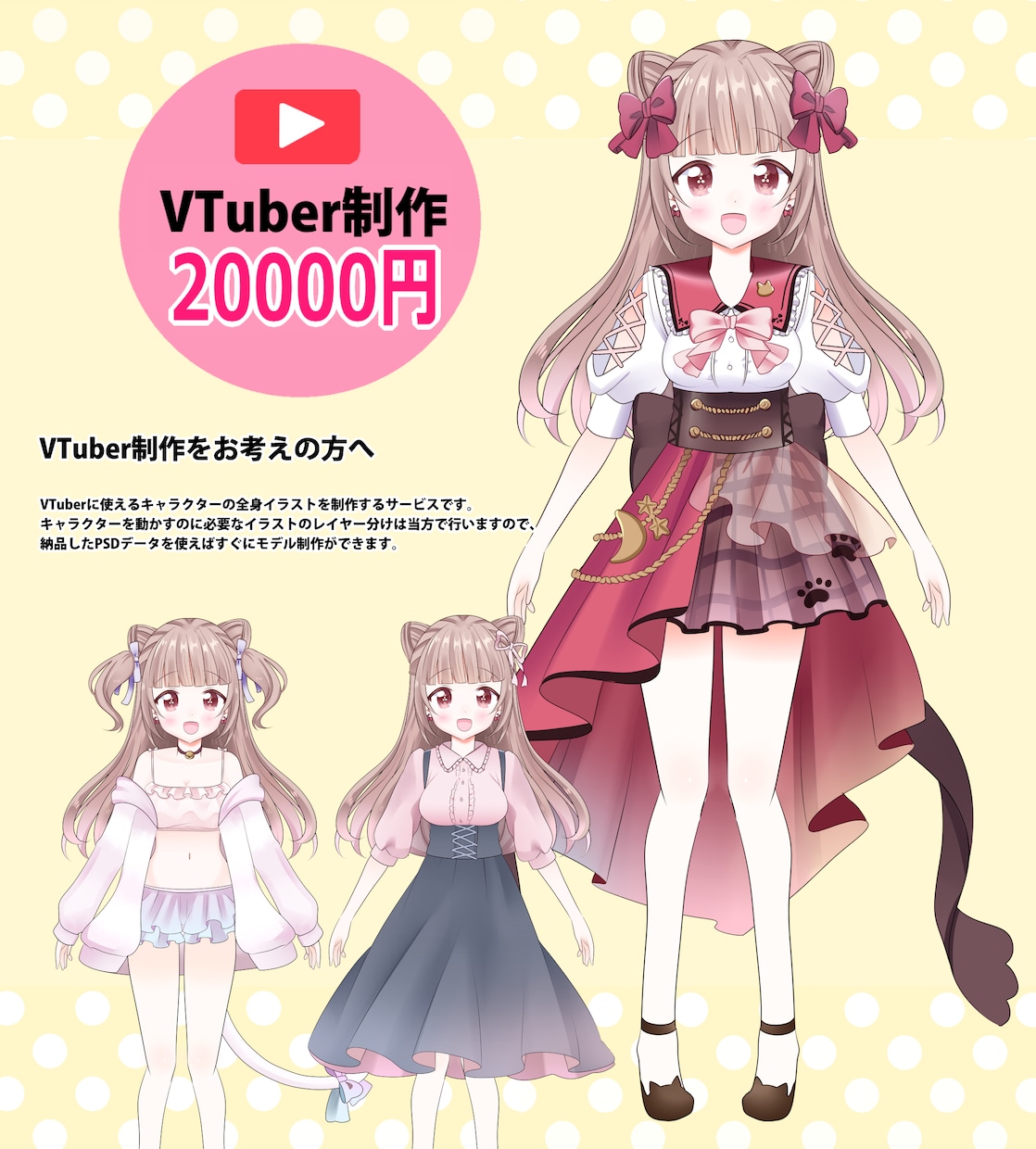 最短2日！かわいいイラスト描きます アイコン・ミニキャラ・４コマ・立ち絵をスピード納品します！ イメージ6