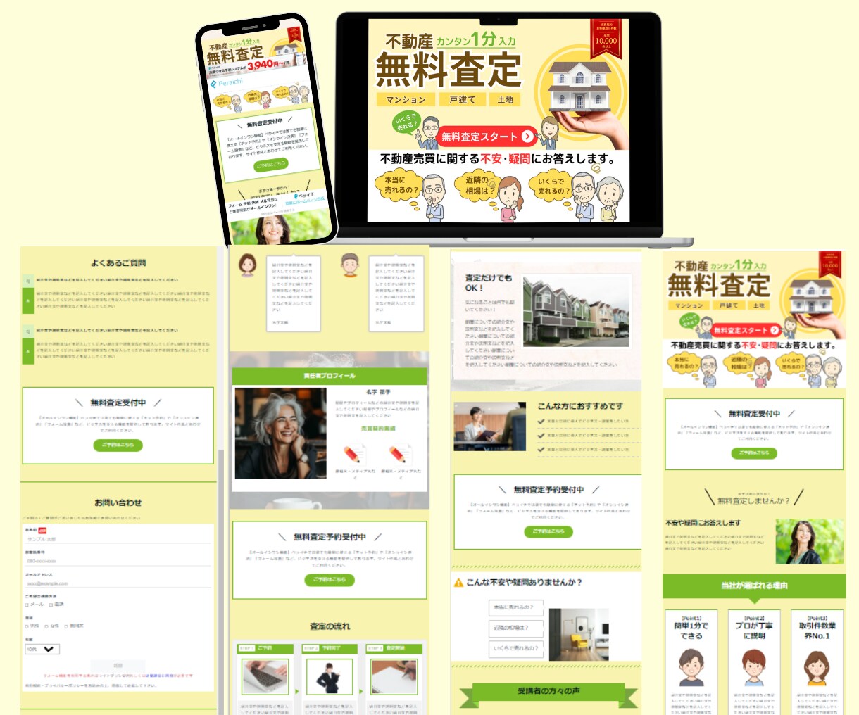 集客力UP！ペライチで高品質のLP制作します 見る人の視線を誘導して売上が伸びるLPをデザインします！ イメージ4