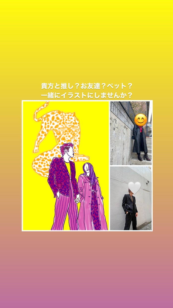 お友達やカップルや推しの写真をイラストにします 写真を元にイラストを作成！バースデーカードにもできますよ！ イメージ3