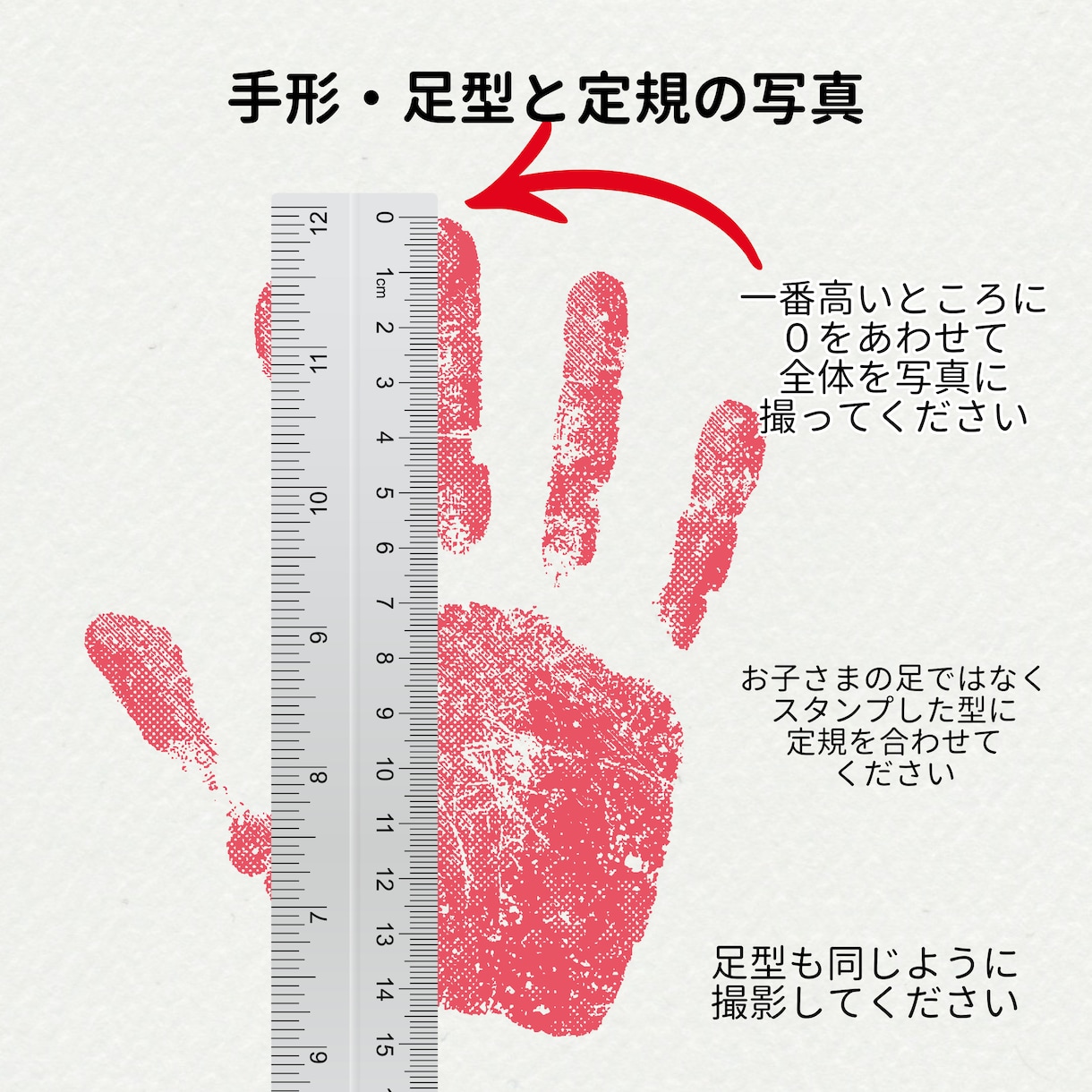 おしゃれな実物サイズの手形・足形ポスター作成します ご両親へのプレゼントや出産祝いにもおすすめです イメージ8