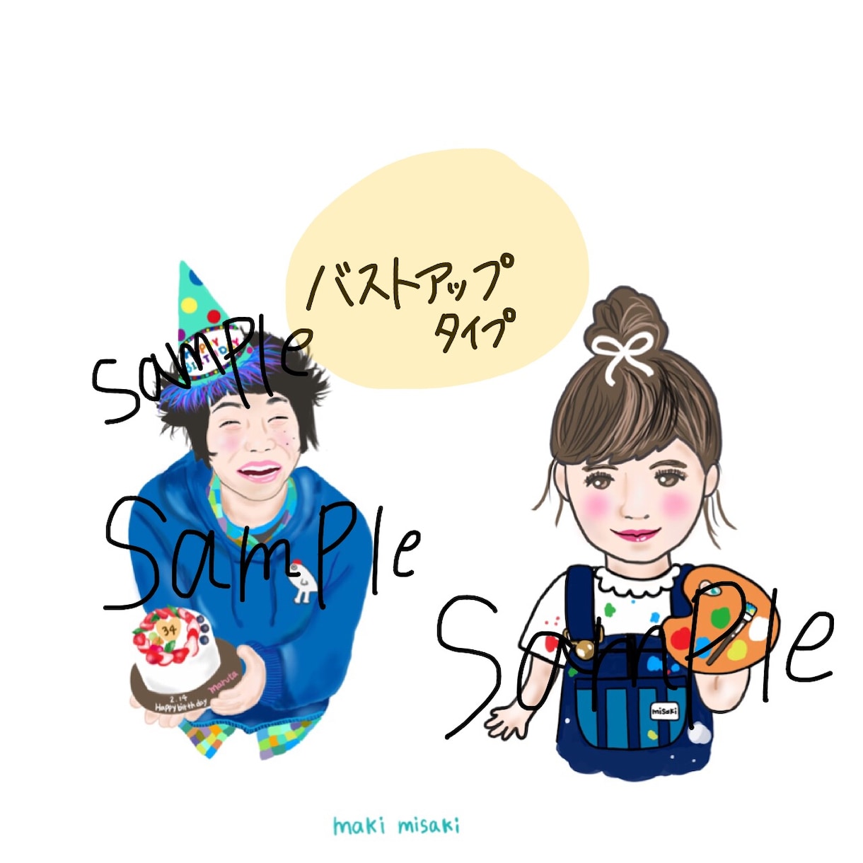 素敵な似顔絵&イラストをお描きします 思い出を残したい方・写真をイラストにして欲しい方 イメージ2