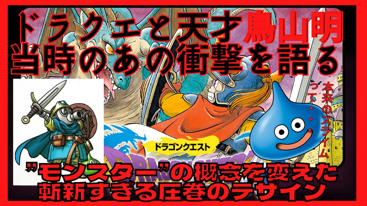 ブログアイキャッチをプロが作成します YouTubeサムネイル・アイキャッチ・バナー等、作成します イメージ8