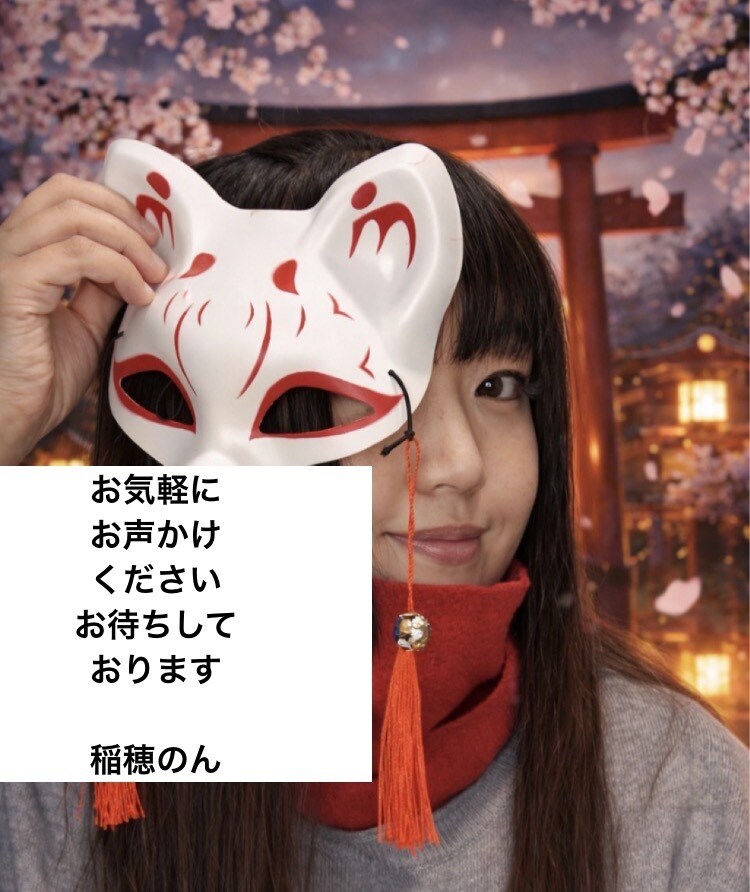 相手の気持ち鑑定《あの人の考えている事》占います 職場、友人、家族…何を考えて《私に》そんな事をするのか？ イメージ8