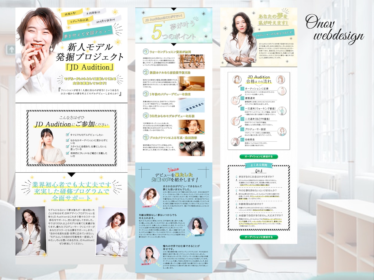 LP専門WEBデザイナーがLP制作致します 反応率にお悩みの方へ、反応率を改善します！ イメージ2