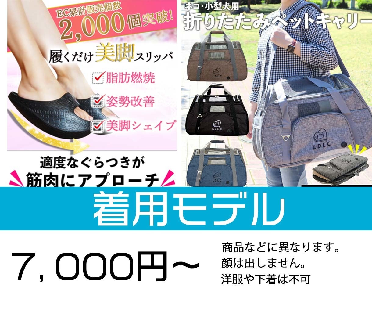 ECサイト商品画像撮影から作ります まずはご相談下さい！撮影＋商品ページ作成致します。 イメージ4