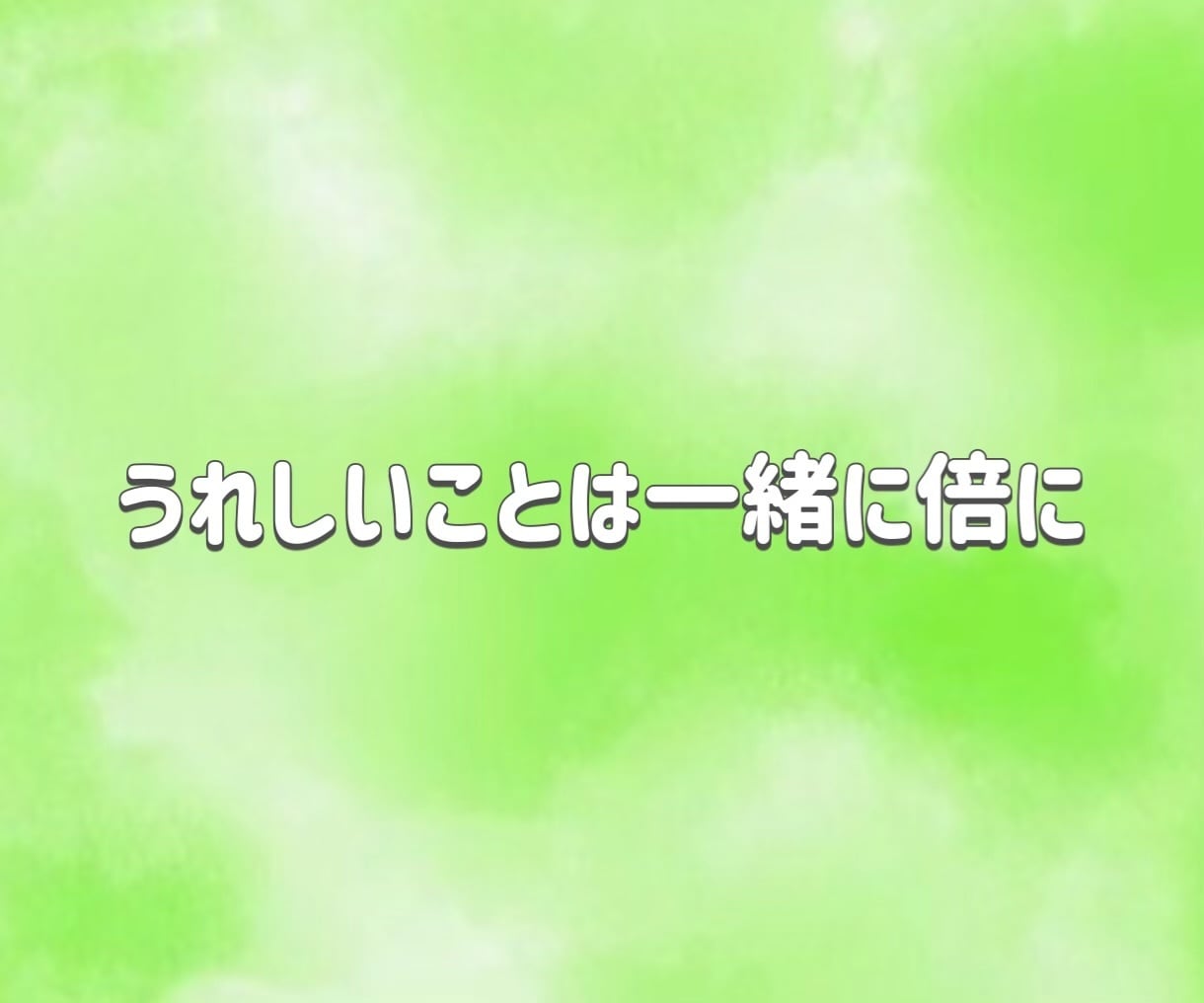 福祉の職場で働く方の、ホッとできる居場所を作ります 仕事/人間関係/悩み/自己肯定感/愚痴/メンタル不調など イメージ5