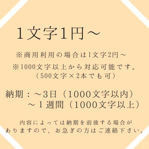 ASMR・シチュエーションボイスの台本を執筆します ご希望のシチュエーションをお書きします イメージ2