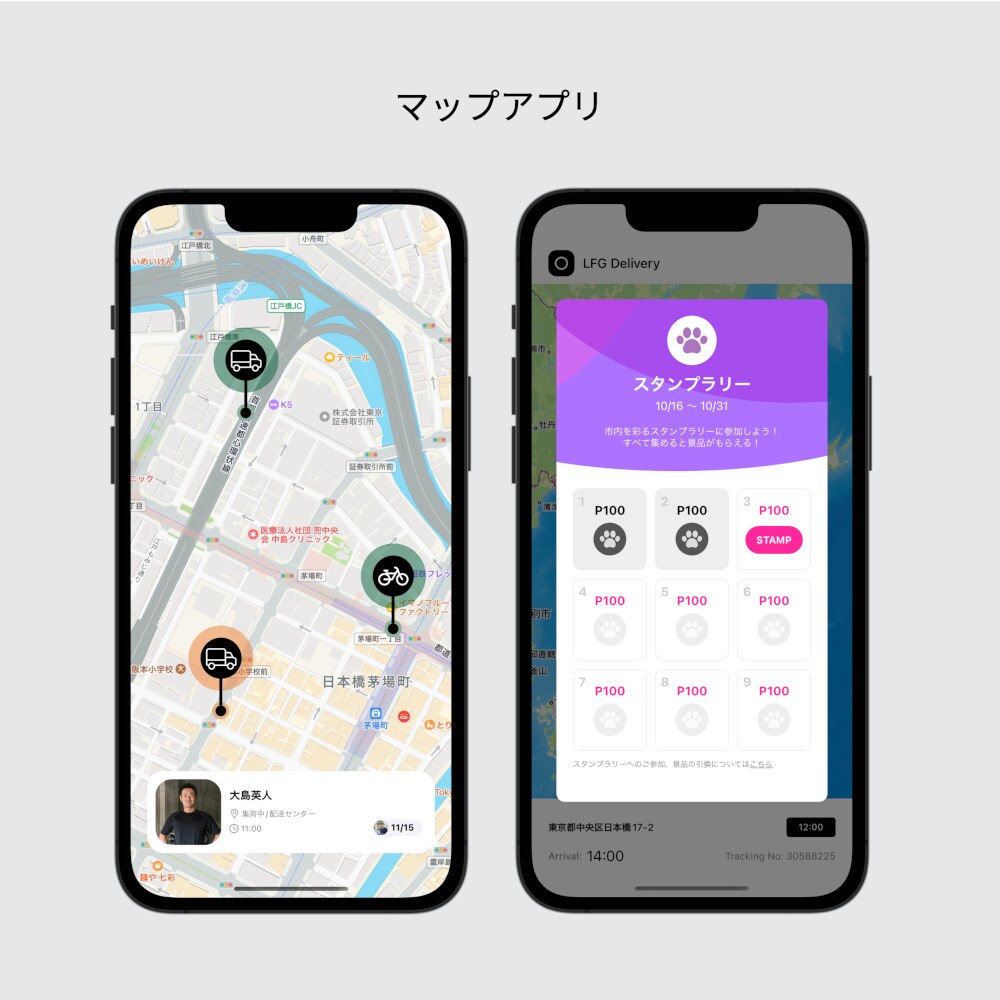 スマホ/Webアプリをフルスクラッチ開発します フルスクラッチ×完全オーダーメードで理想を実現します イメージ6