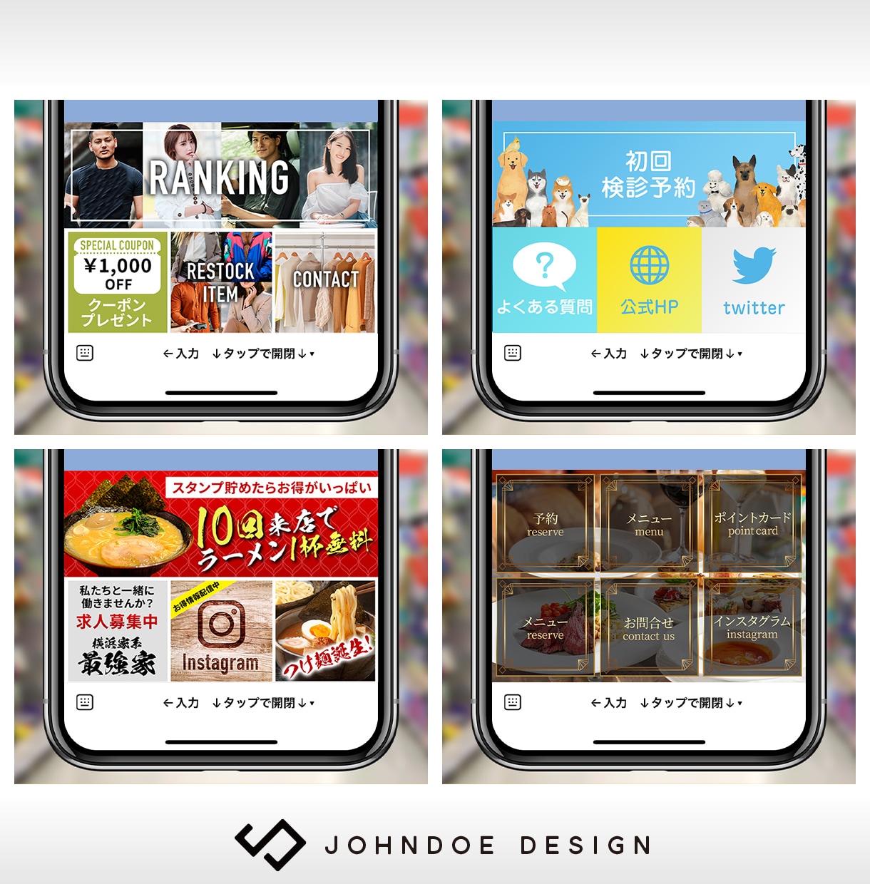 LINEリッチメニューをプロがデザイン・作成します デザインと機能性を両立したラインリッチメニューをプロが制作 イメージ4