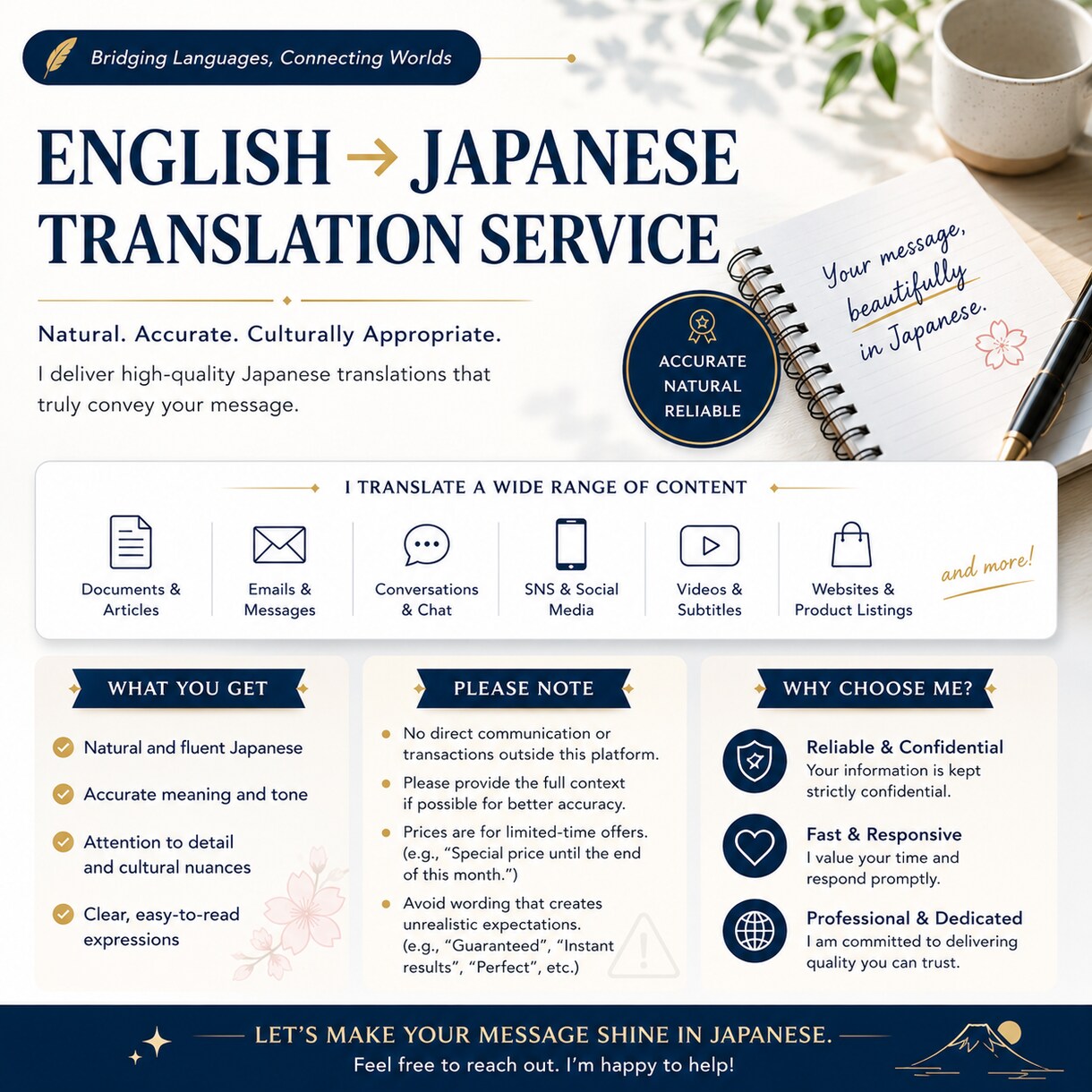 英語を自然な日本語に翻訳します 丁寧で伝わりやすい翻訳を提供します イメージ1
