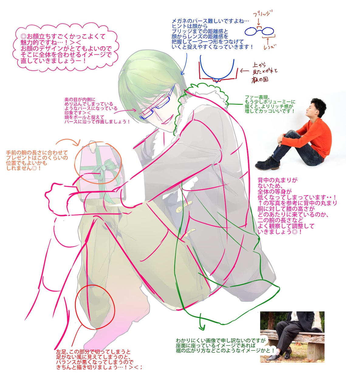 1ヶ月相談し放題！プロ講師がイラストの添削します 30日間4枚まで何度でも質問し放題！ イメージ2