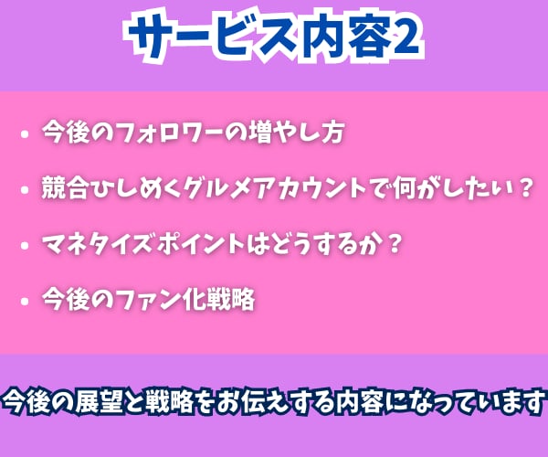 1ヶ月８投稿でフォロワー500人増えた方法教えます インスタフォロワー1000人を目指す実戦記そのままお伝え！ イメージ6