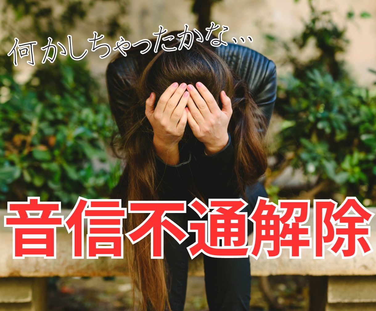 ツインレイ統合・彼の気持ち・本音を霊視します 強力縁結び・波動修正をして、幸せな未来を掴み取ります。 イメージ9