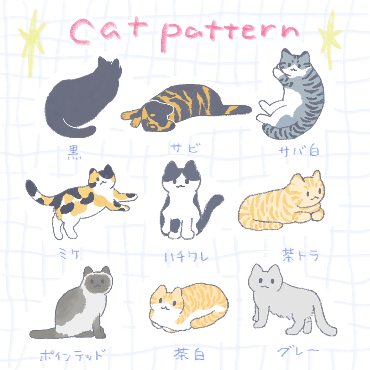 シンプルでかわいい動物イラストを描きます 用途に合わせてかわいい動物を描きます！ イメージ10