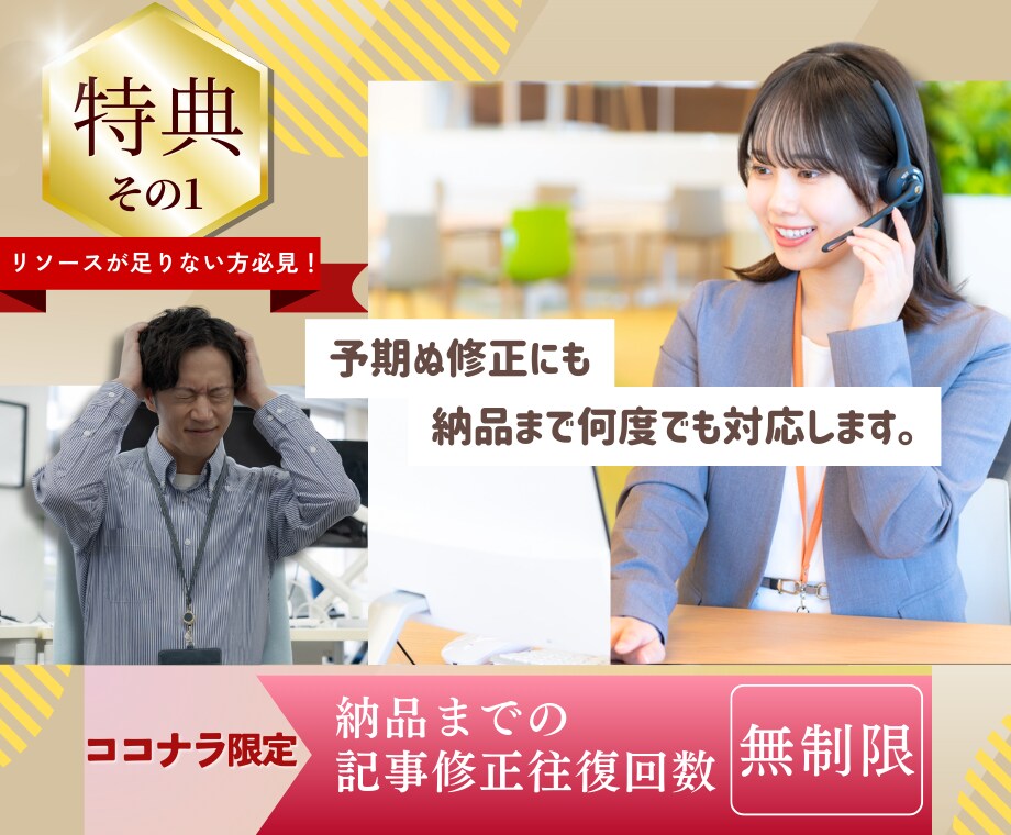 特典付き⭐️美容特化のAD用記事LP制作します ADアフィ運用者が制作する高品質CV獲得型の記事LP イメージ5