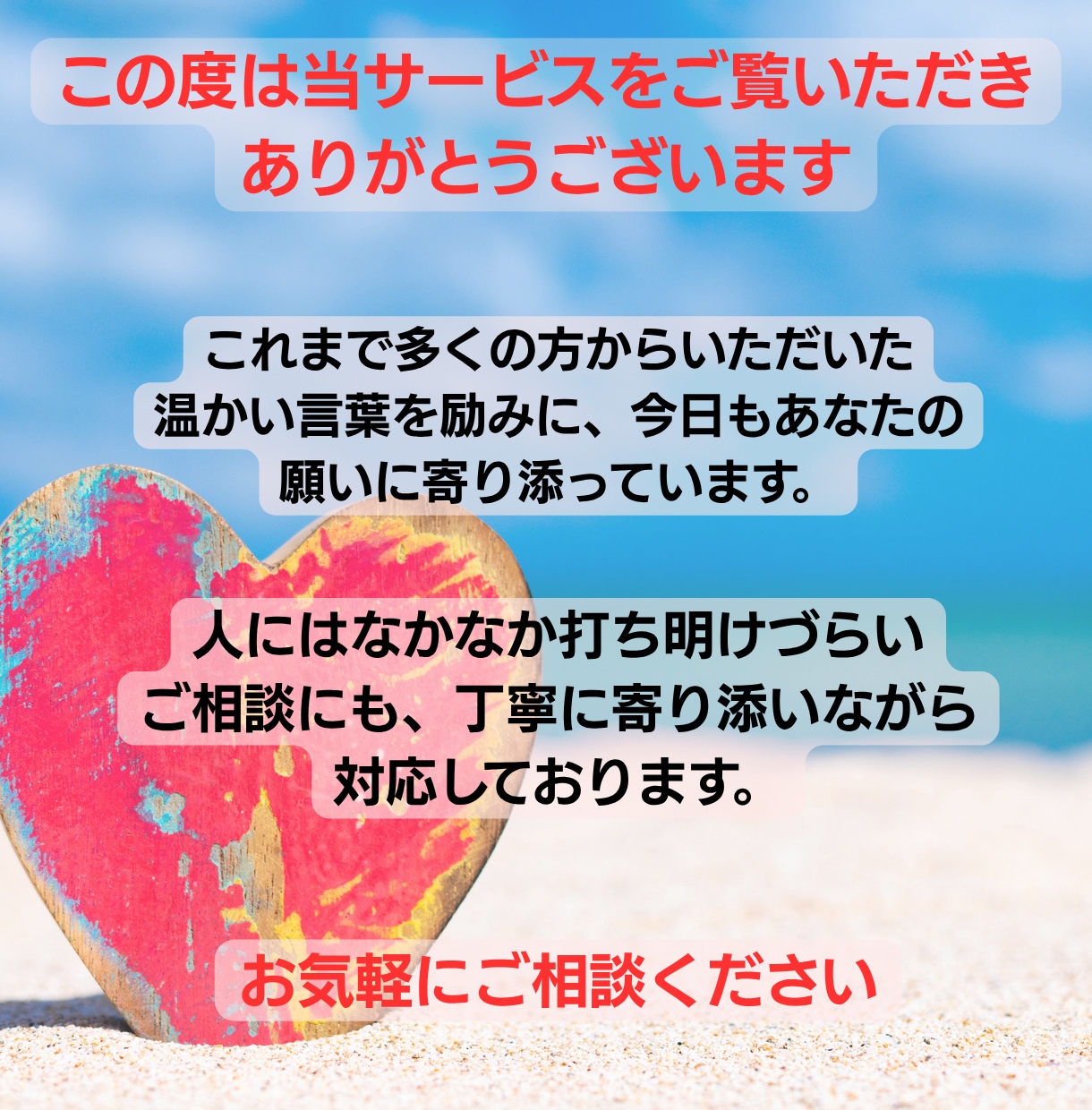 質問３つ可★片思い 復縁 複雑な恋★恋愛鑑定します 【初回限定価格】通常3000円→500円 イメージ2