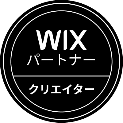Wixサイトをまるごとリニューアルします 構成・デザイン・スマホ・導線まで全面改善 イメージ3