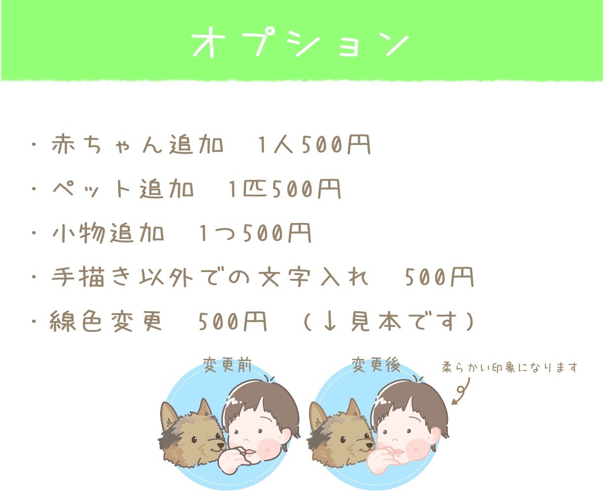 キュートなおめめの赤ちゃん似顔絵をお描きします SNSなどのアイコンにもおすすめです☻ イメージ7