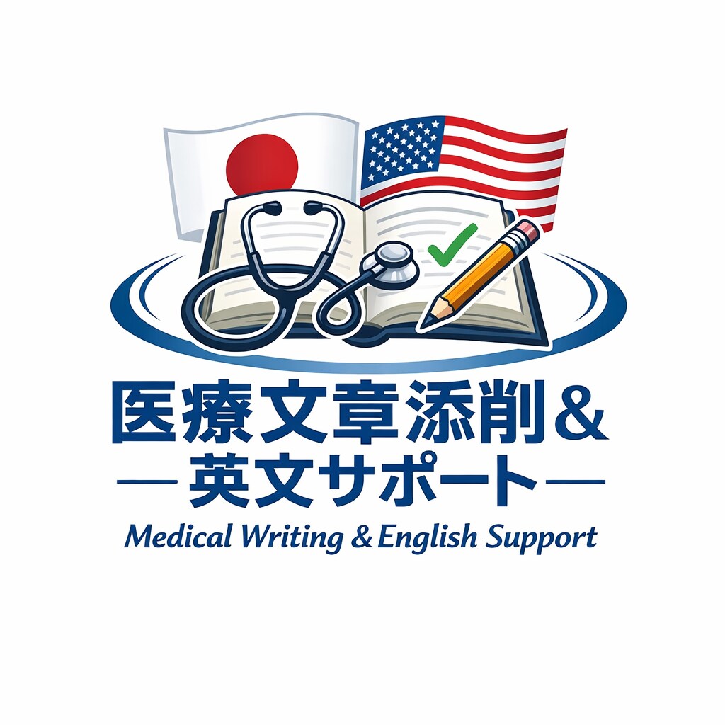 医療系の文章添削します Medical Proofreading イメージ1