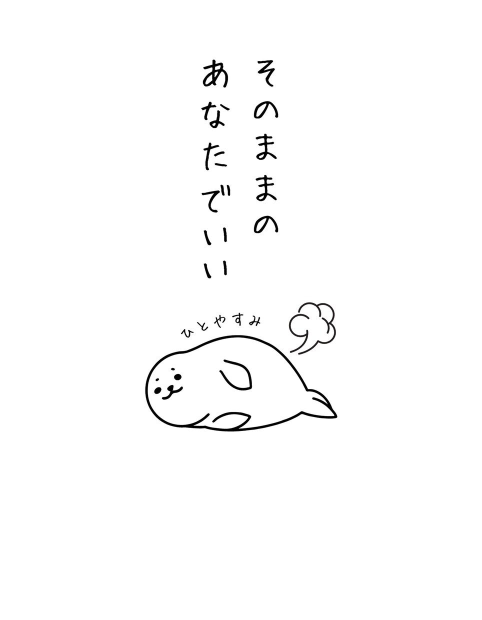 心の安らぎが欲しい。愚痴・雑談、話し相手になります 孤独を感じた時・疲れた時、あなたの話に耳を傾けます イメージ3